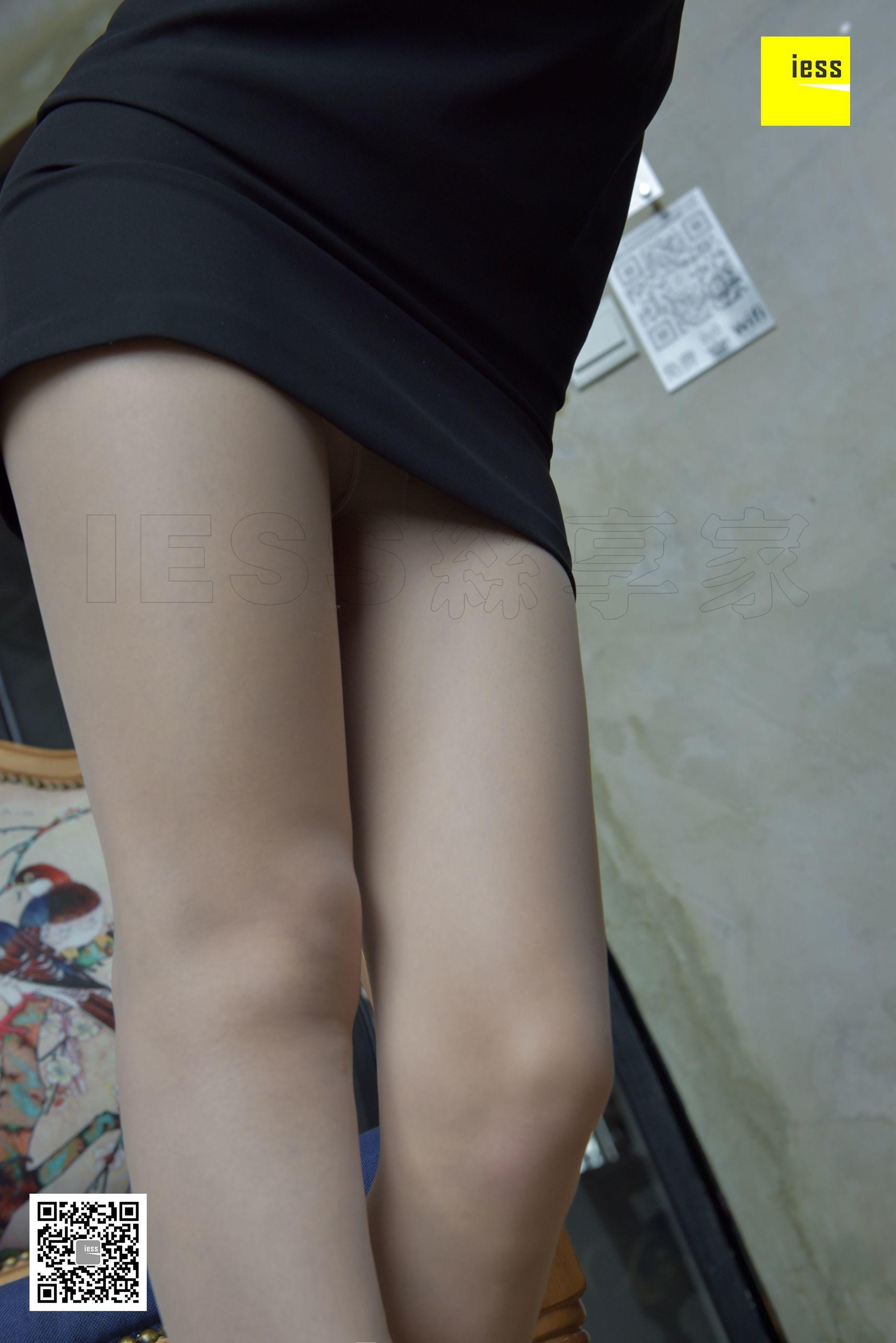 IESS异思趣向 2018.01.31《魔鬼周三》特刊04期：魅惑的女上司